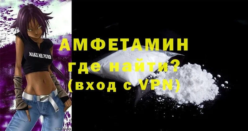 Amphetamine Premium  Реж 